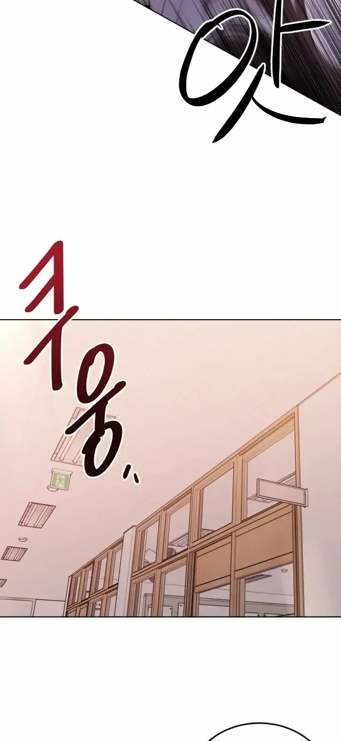 The Ending, I Want to Change it Chapter 1 page 60 - 