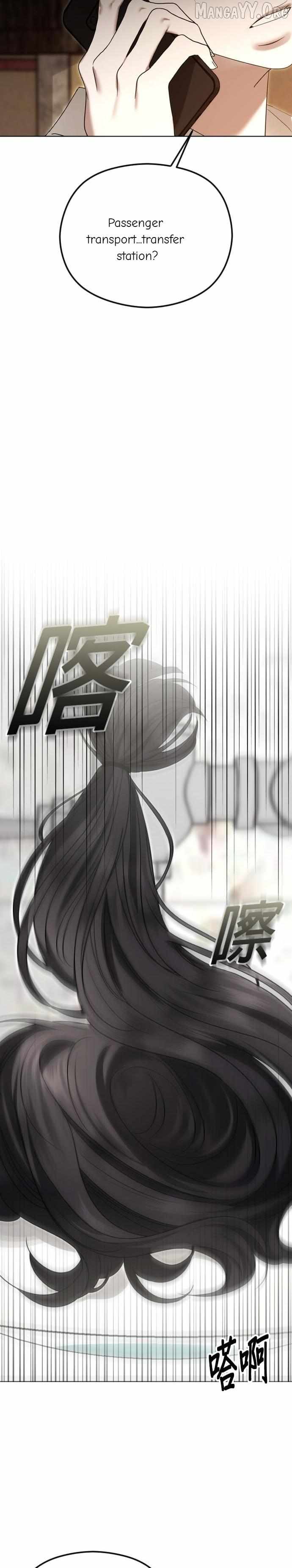 The Ending, I Want to Change it Chapter 100 page 12 - 