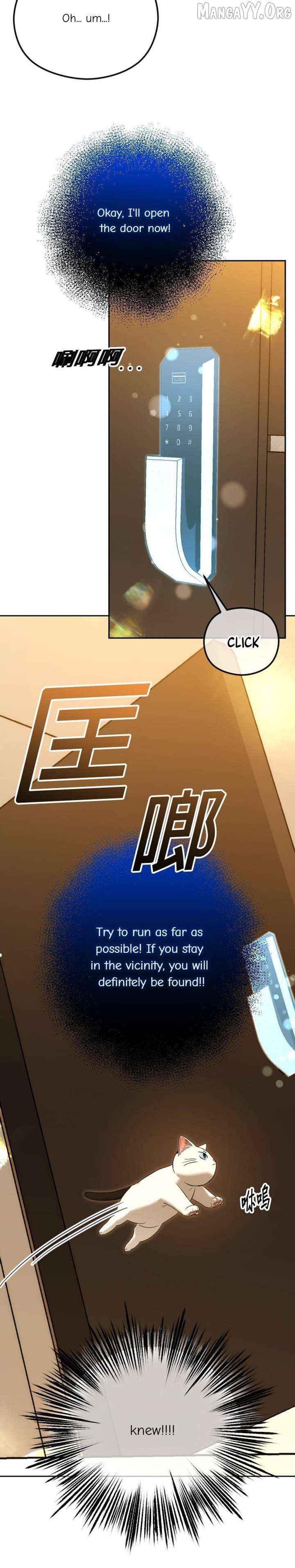 The Ending, I Want to Change it Chapter 104 page 28 - 