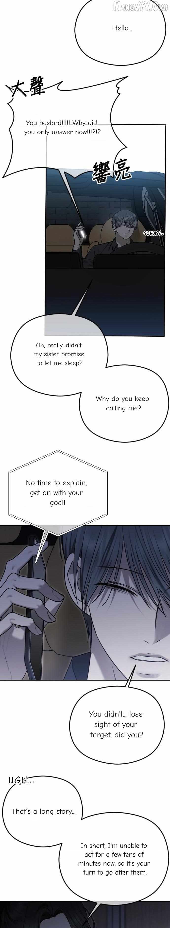 The Ending, I Want to Change it Chapter 106 page 13 - 