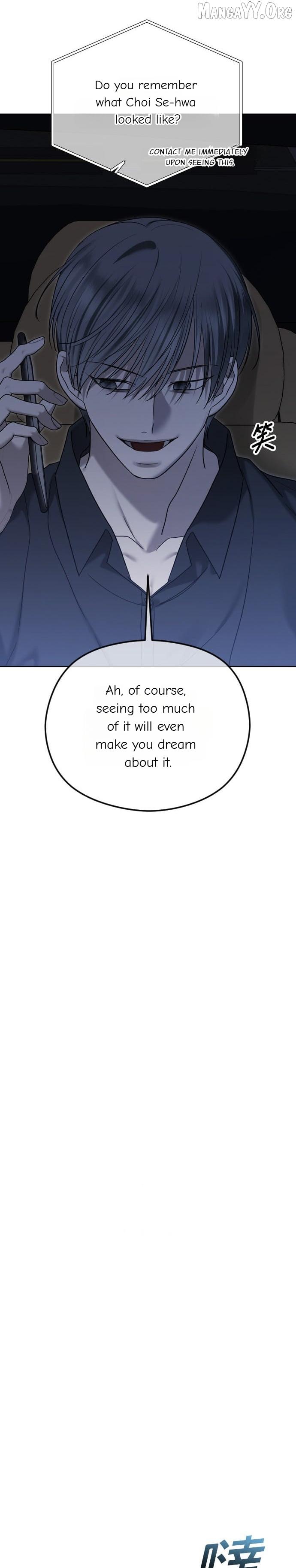 The Ending, I Want to Change it Chapter 106 page 15 - 