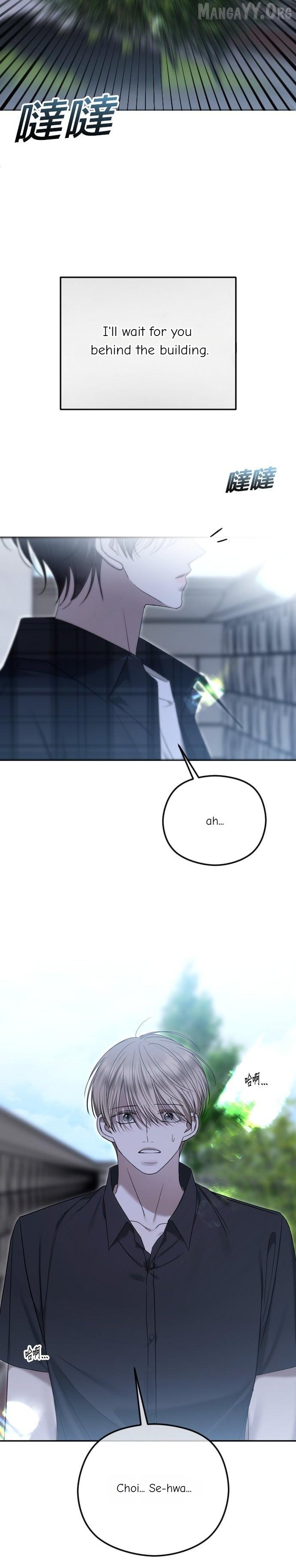The Ending, I Want to Change it Chapter 106 page 17 - 