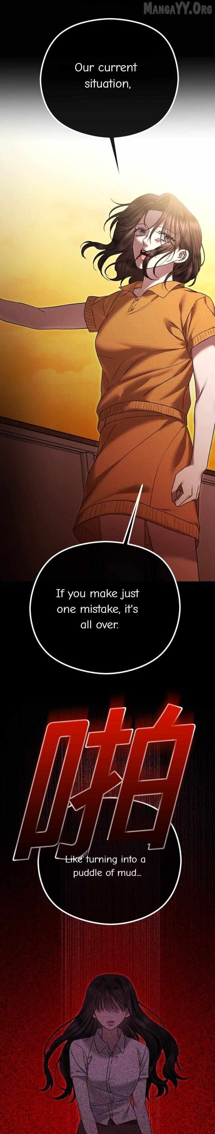 The Ending, I Want to Change it Chapter 107 page 17 - 