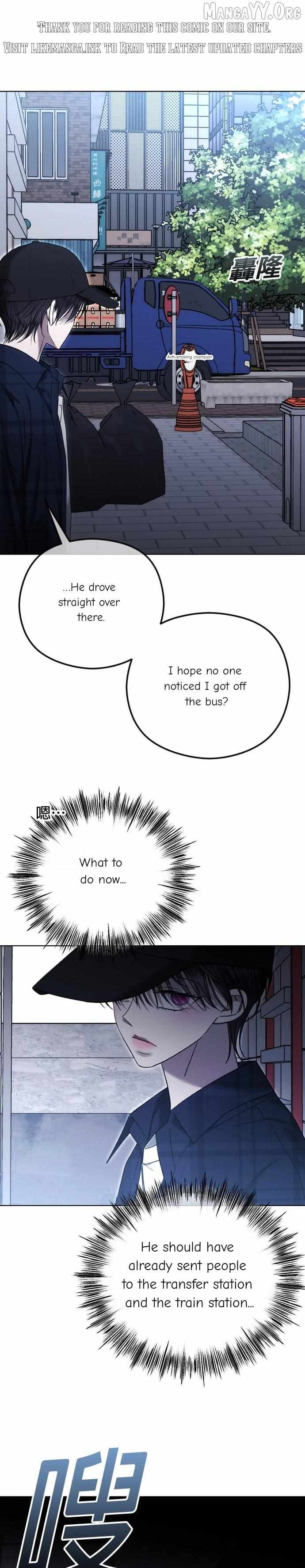 The Ending, I Want to Change it Chapter 108 page 1 - 