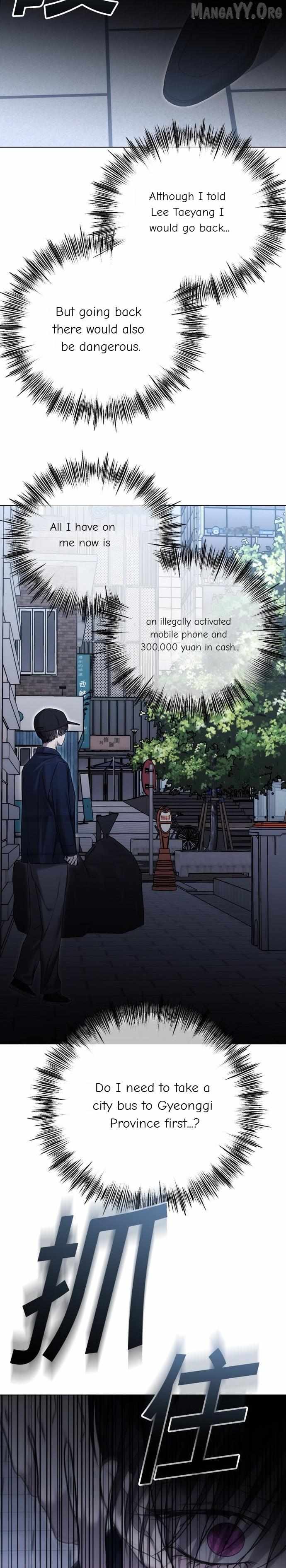 The Ending, I Want to Change it Chapter 108 page 2 - 