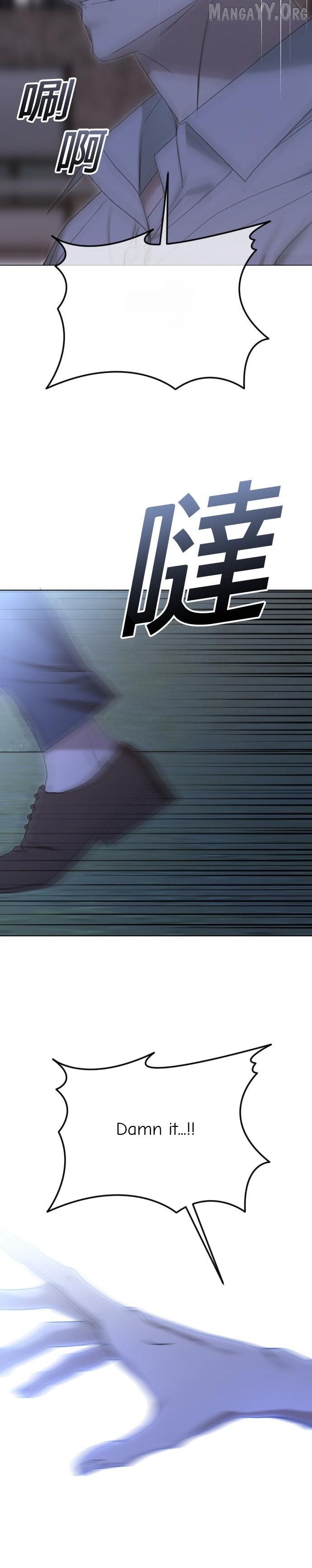 The Ending, I Want to Change it Chapter 108 page 36 - 
