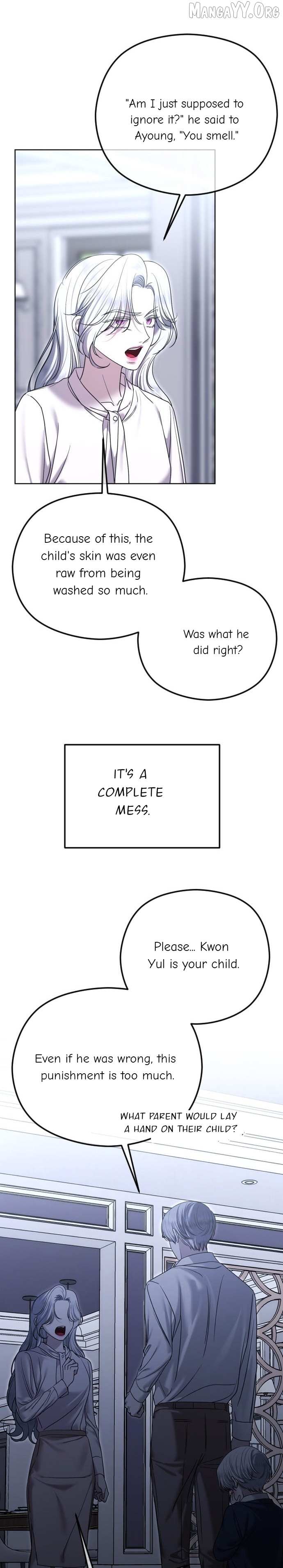 The Ending, I Want to Change it Chapter 109 page 16 - 