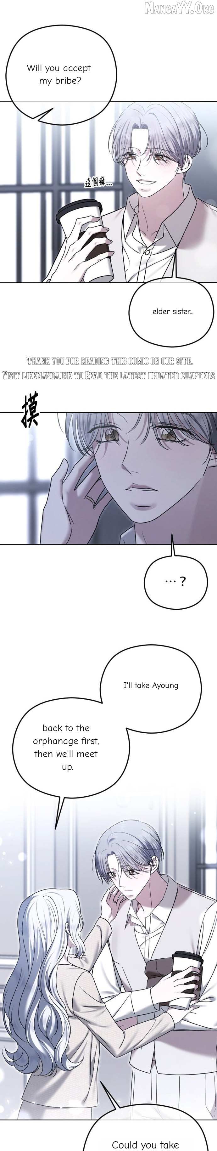 The Ending, I Want to Change it Chapter 109 page 23 - 