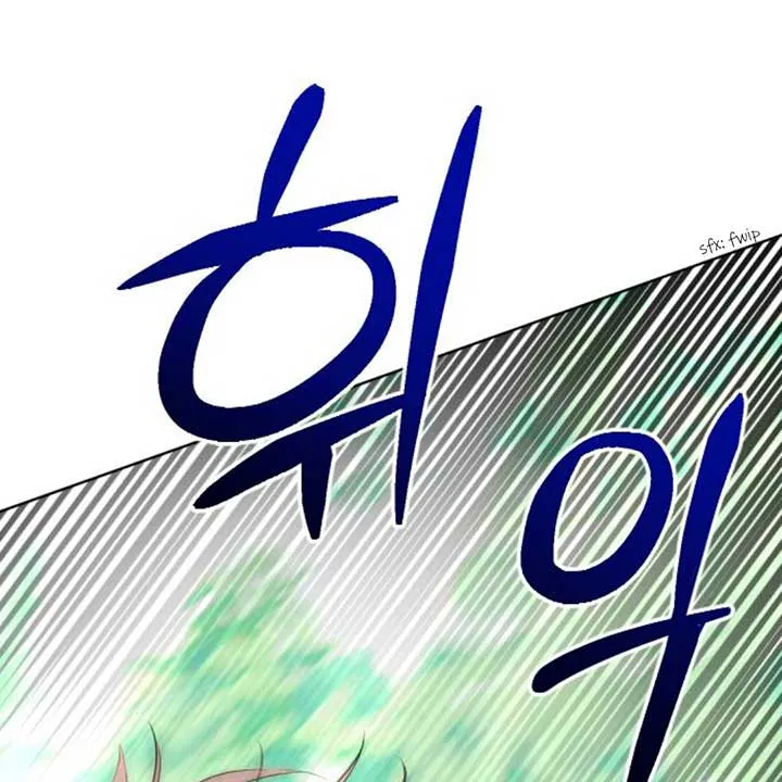 The Ending, I Want to Change it Chapter 11 page 60 - 