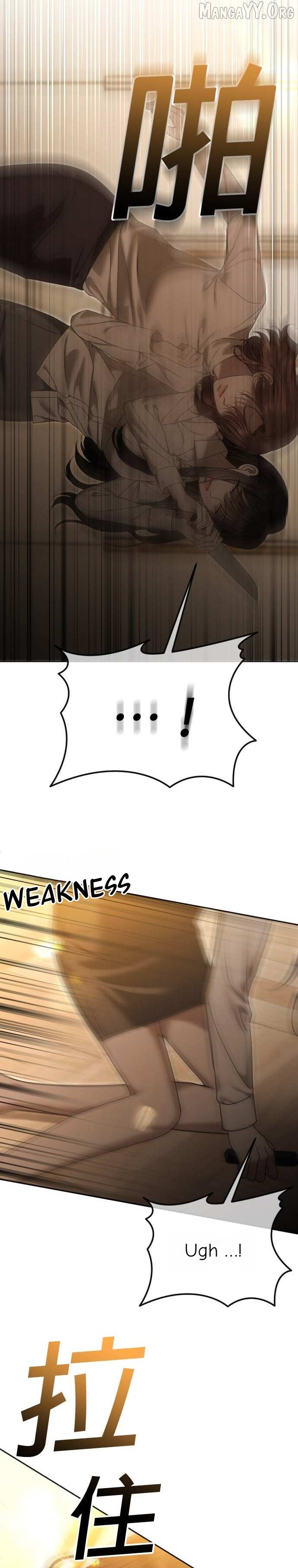 The Ending, I Want to Change it Chapter 111 page 11 - 