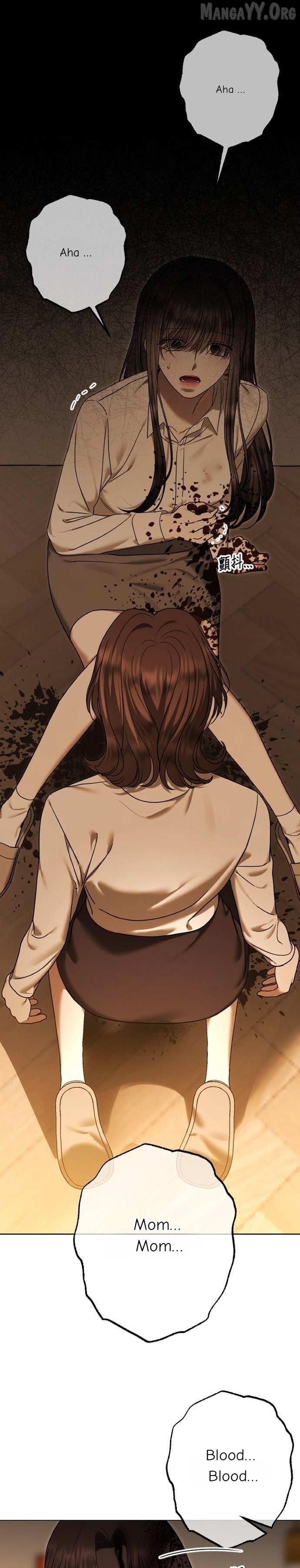 The Ending, I Want to Change it Chapter 111 page 16 - 