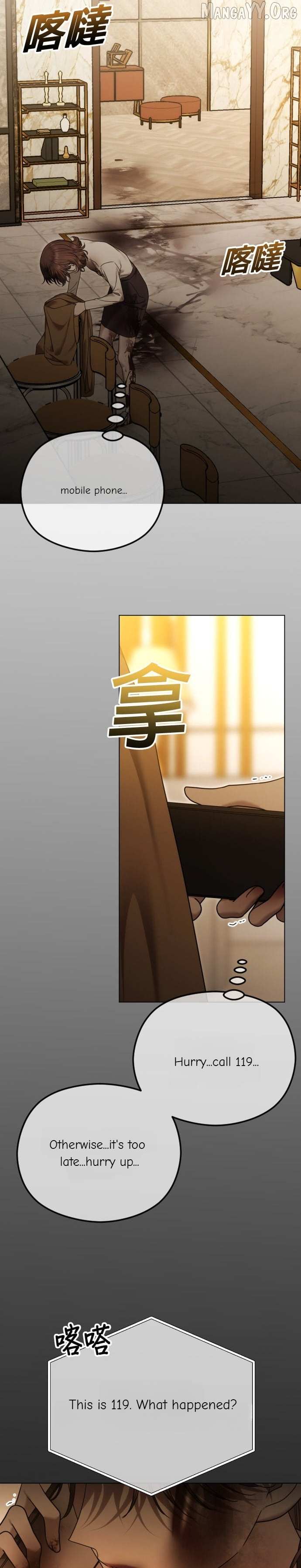 The Ending, I Want to Change it Chapter 111 page 18 - 