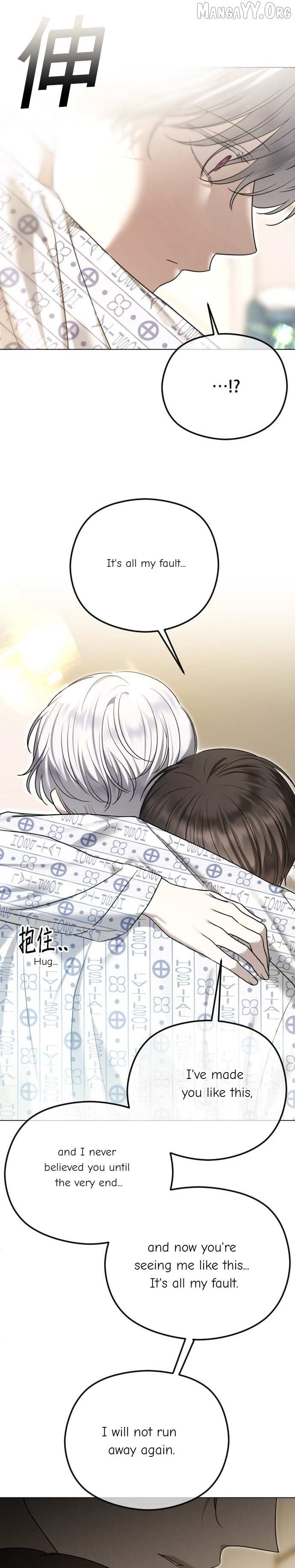 The Ending, I Want to Change it Chapter 111 page 31 - 