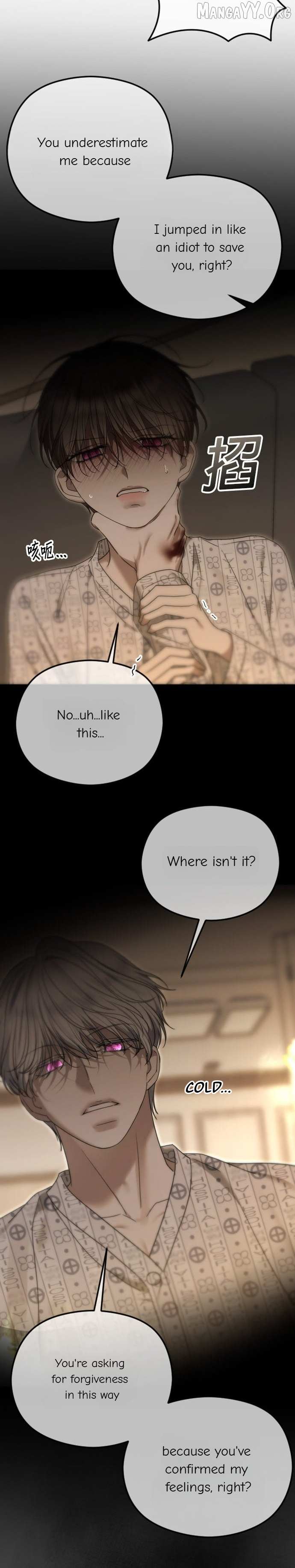 The Ending, I Want to Change it Chapter 111 page 33 - 