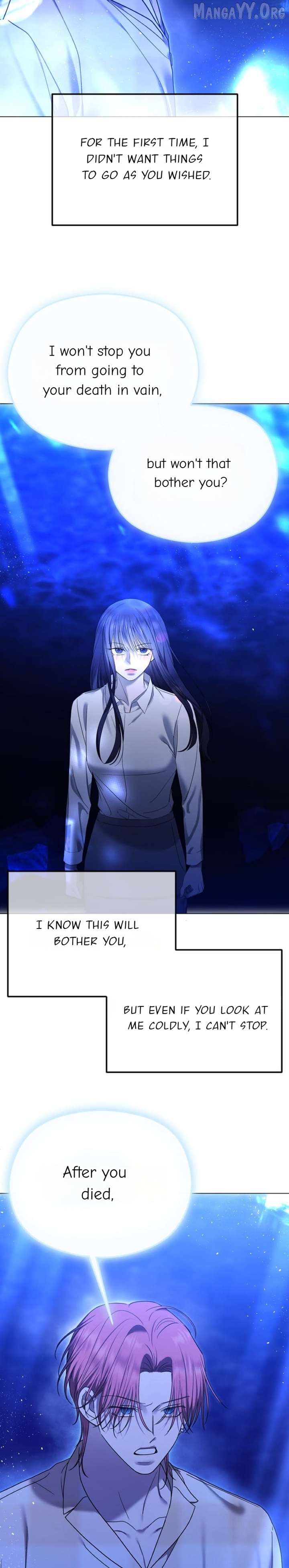 The Ending, I Want to Change it Chapter 112 page 11 - 