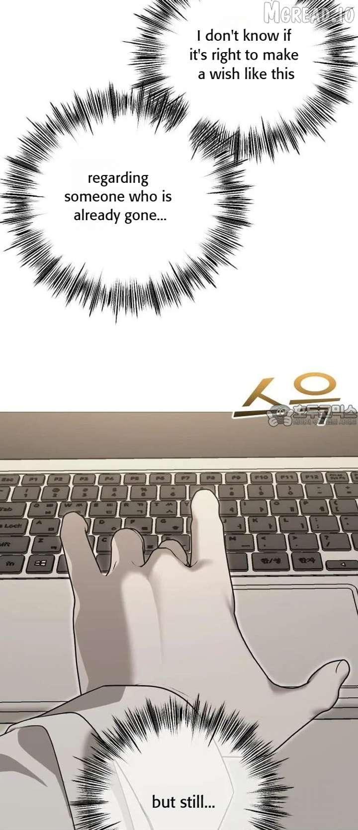The Ending, I Want to Change it Chapter 114 page 6 - 