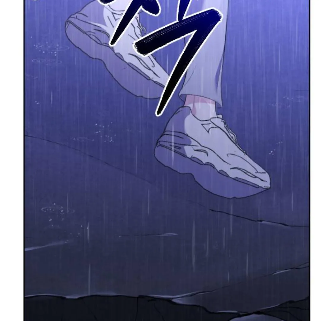 The Ending, I Want to Change it Chapter 12 page 241 - 