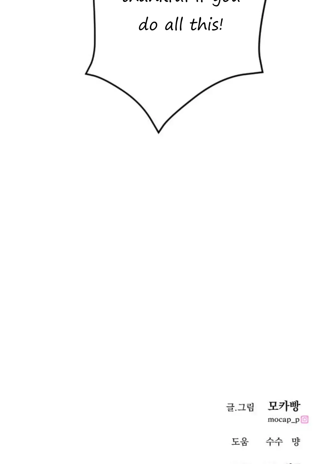 The Ending, I Want to Change it Chapter 13 page 235 - 