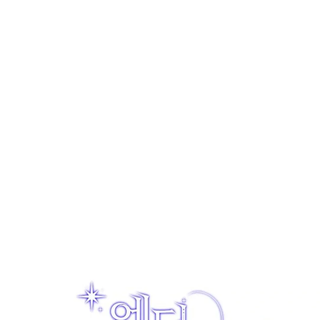 The Ending, I Want to Change it Chapter 14 page 60 - 