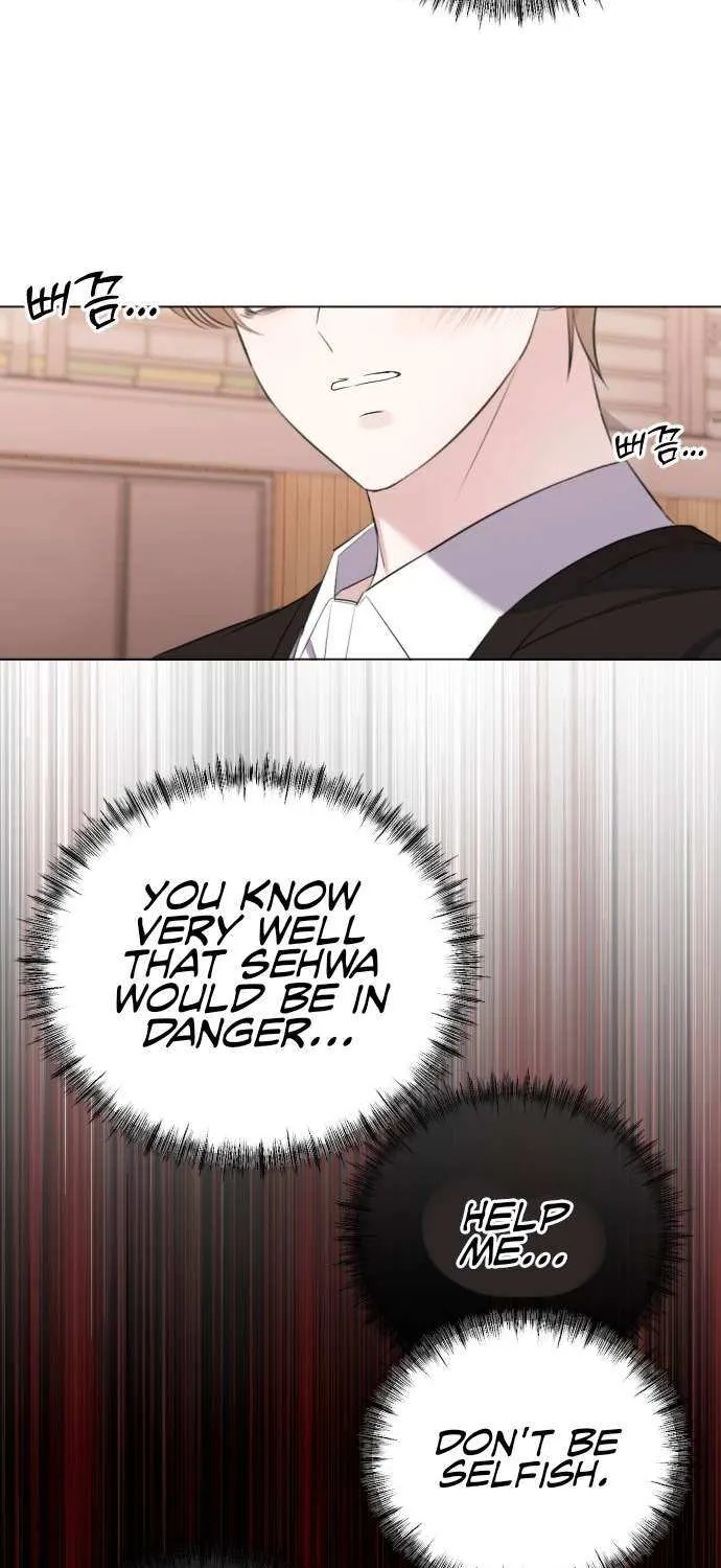 The Ending, I Want to Change it Chapter 16 page 50 - 