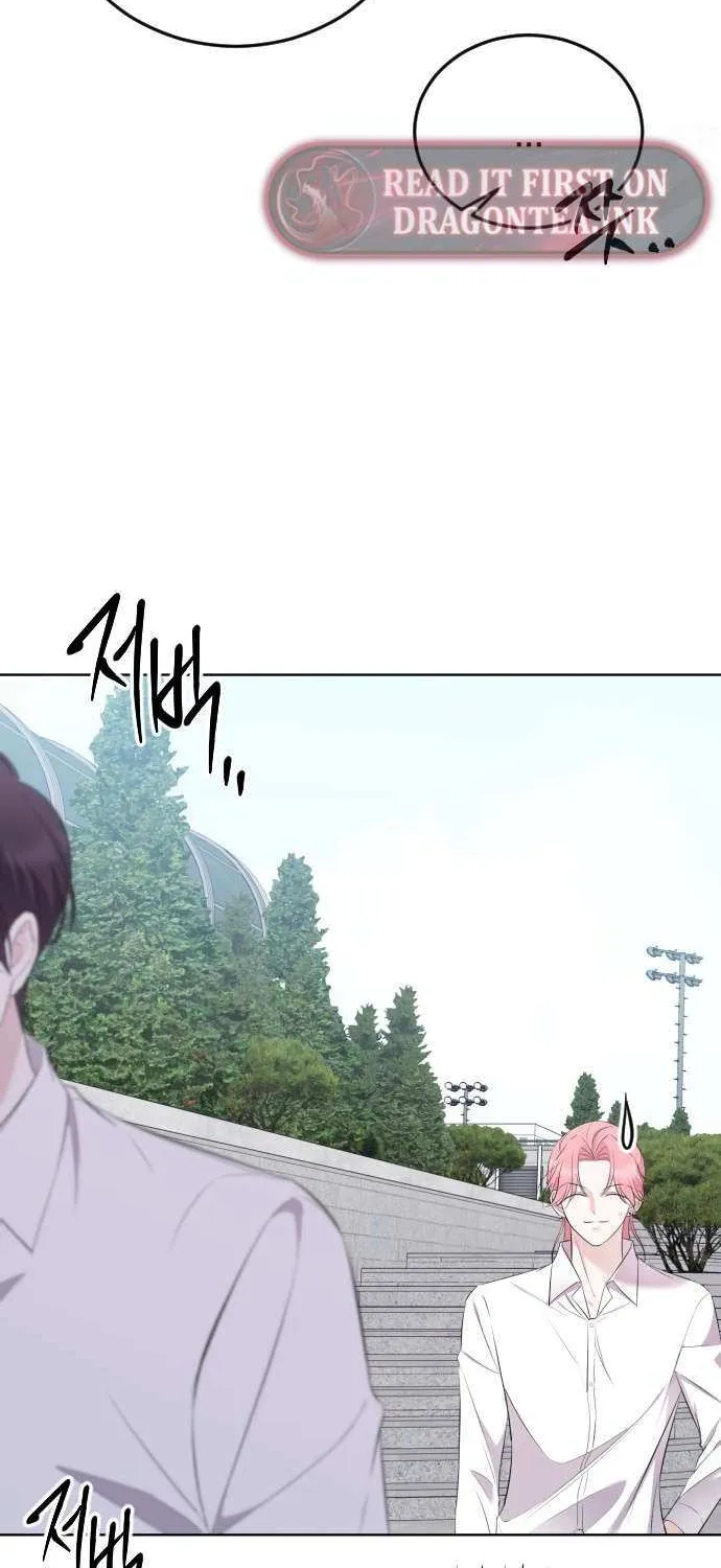 The Ending, I Want to Change it Chapter 16 page 78 - 