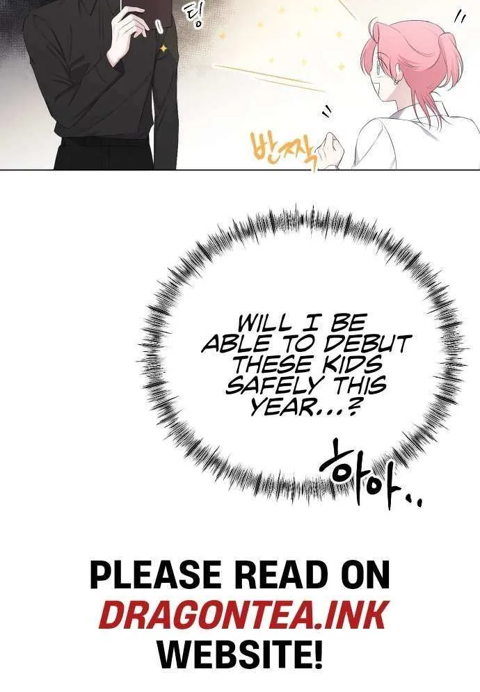 The Ending, I Want to Change it Chapter 17 page 16 - 