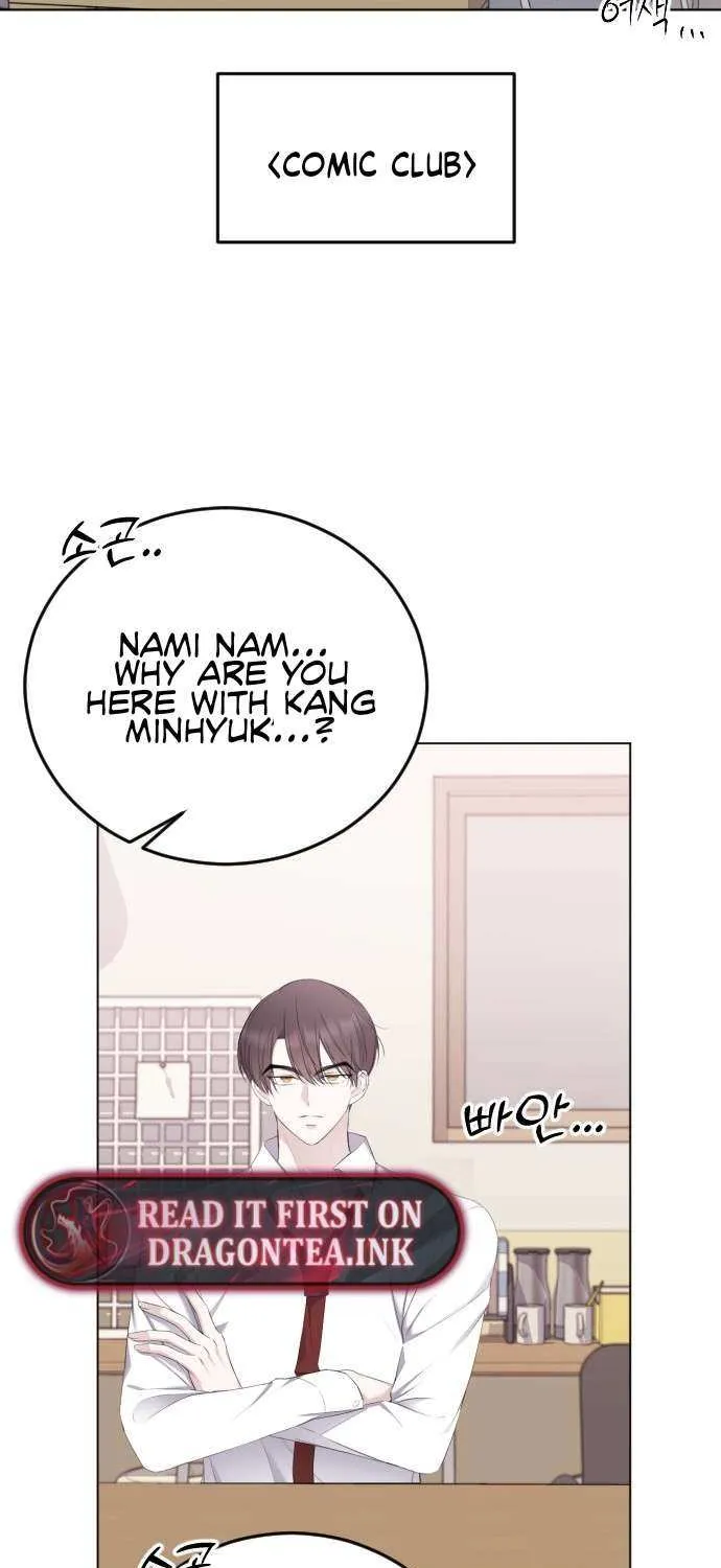 The Ending, I Want to Change it Chapter 17 page 5 - 