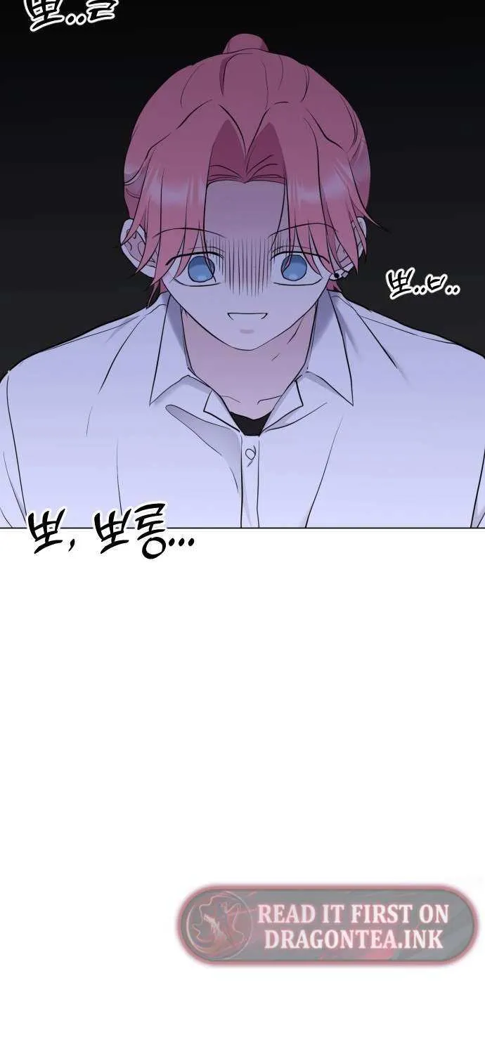 The Ending, I Want to Change it Chapter 17 page 41 - 