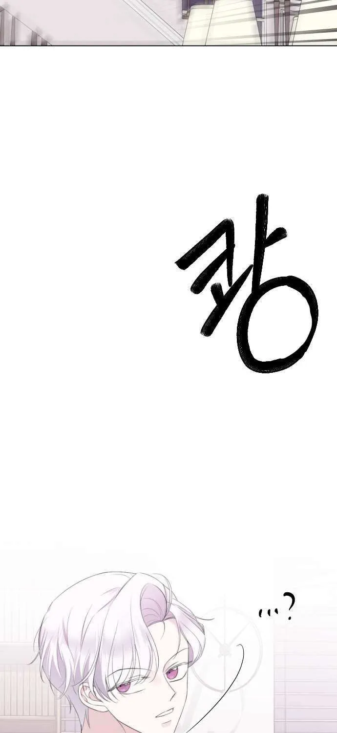 The Ending, I Want to Change it Chapter 18 page 69 - 