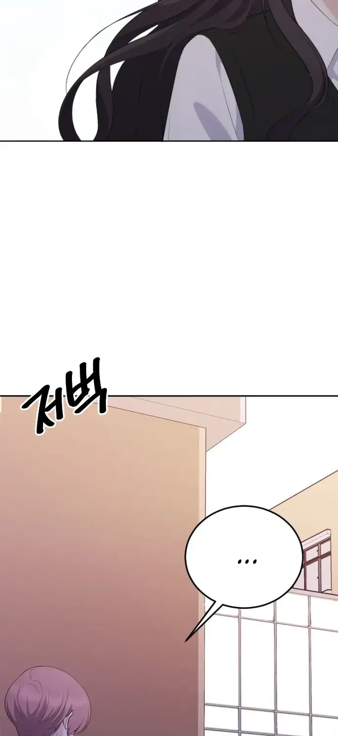 The Ending, I Want to Change it Chapter 2 page 125 - 