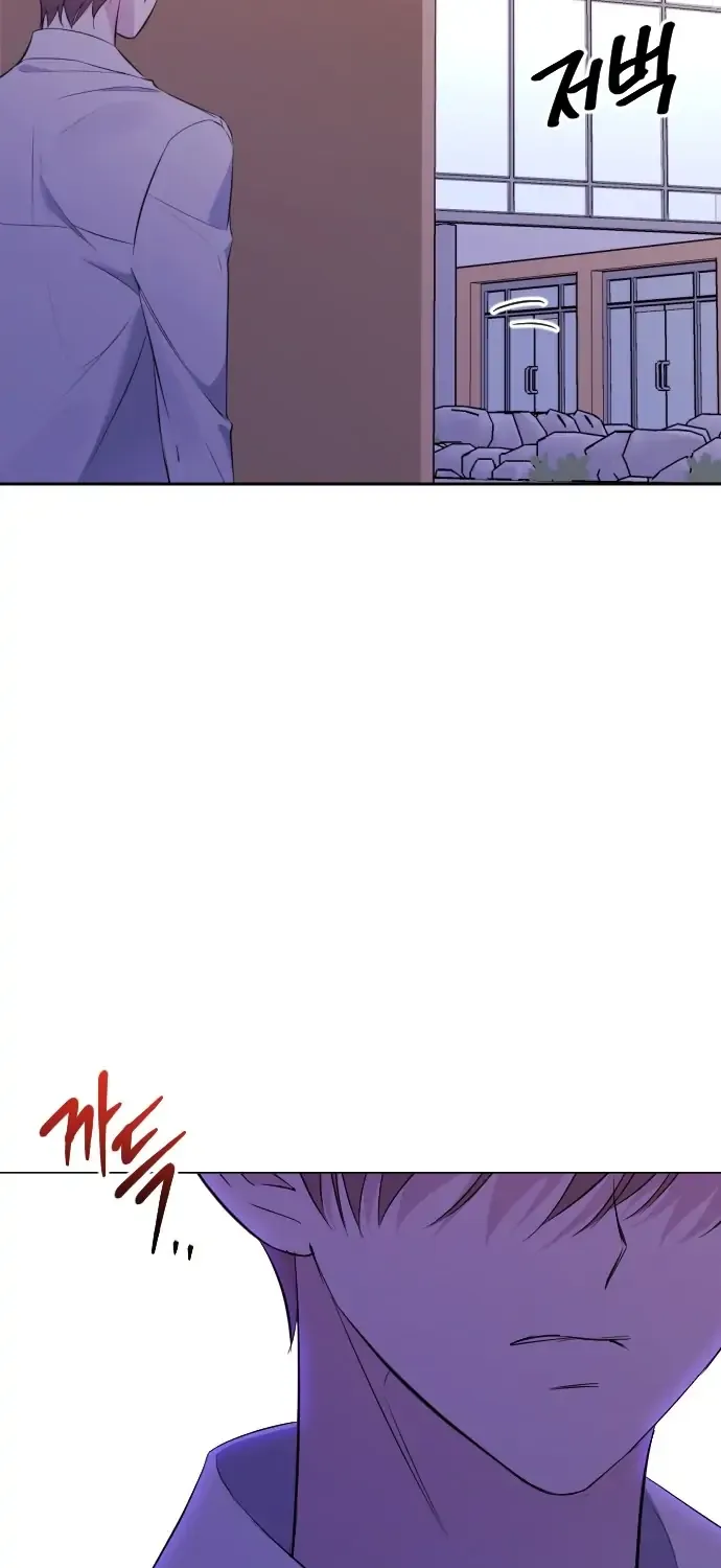 The Ending, I Want to Change it Chapter 2 page 126 - 