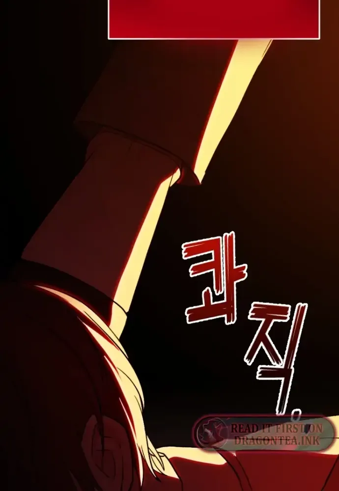The Ending, I Want to Change it Chapter 2 page 24 - 