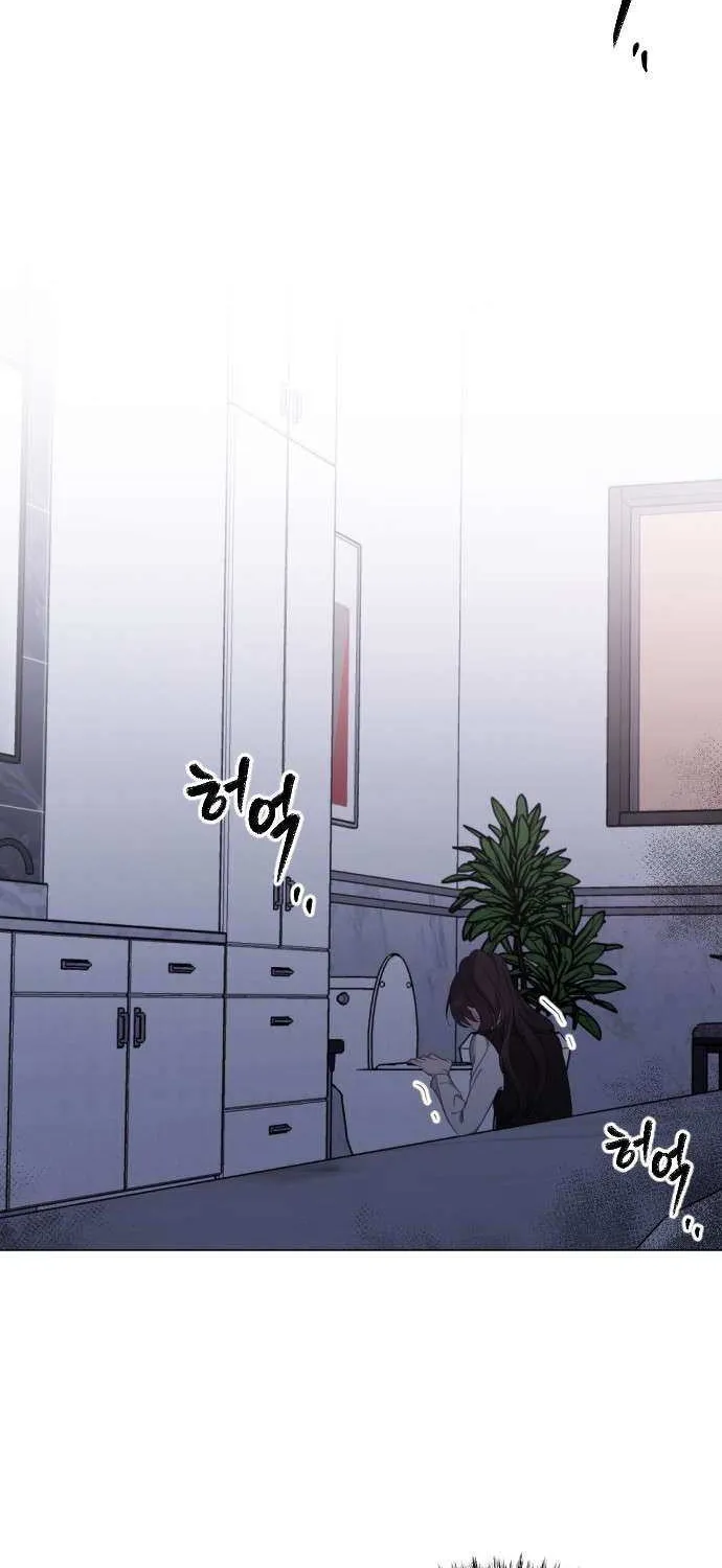 The Ending, I Want to Change it Chapter 20 page 5 - 