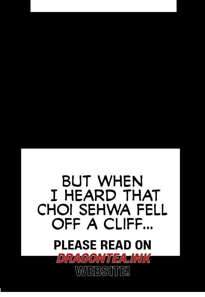 The Ending, I Want to Change it Chapter 21 page 16 - 