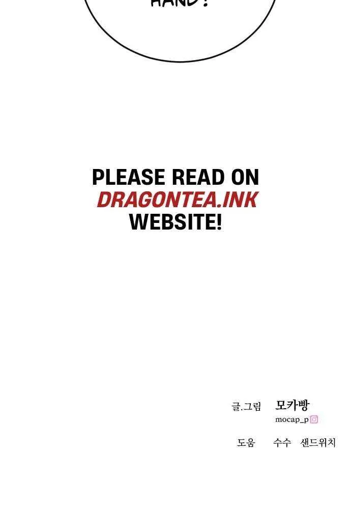 The Ending, I Want to Change it Chapter 21 page 93 - 