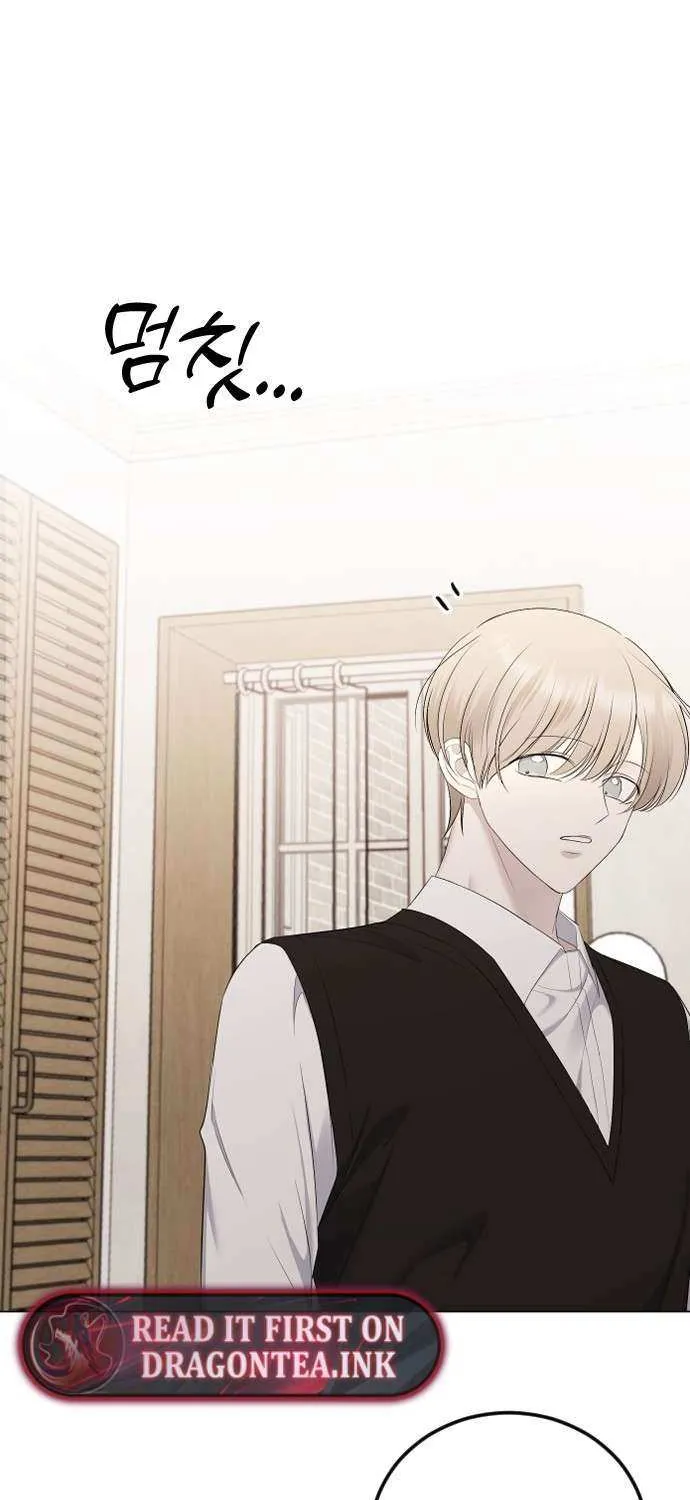 The Ending, I Want to Change it Chapter 22 page 6 - 