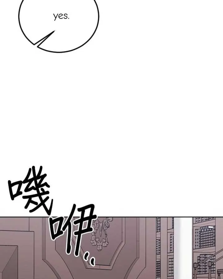 The Ending, I Want to Change it Chapter 23 page 40 - 