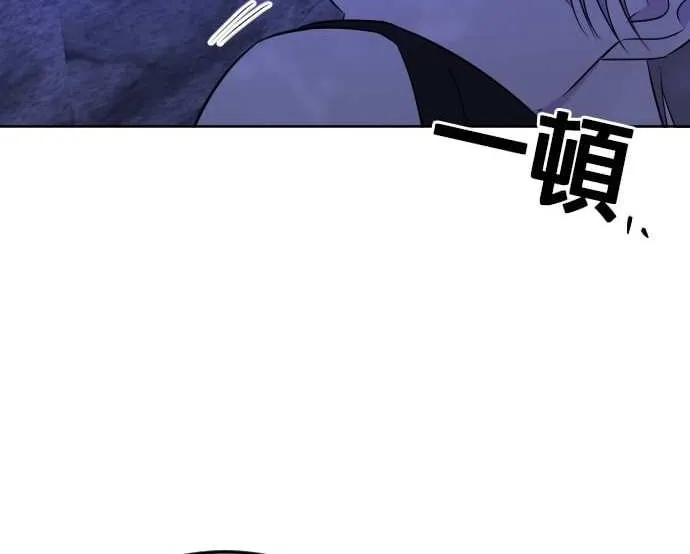 The Ending, I Want to Change it Chapter 24 page 36 - 