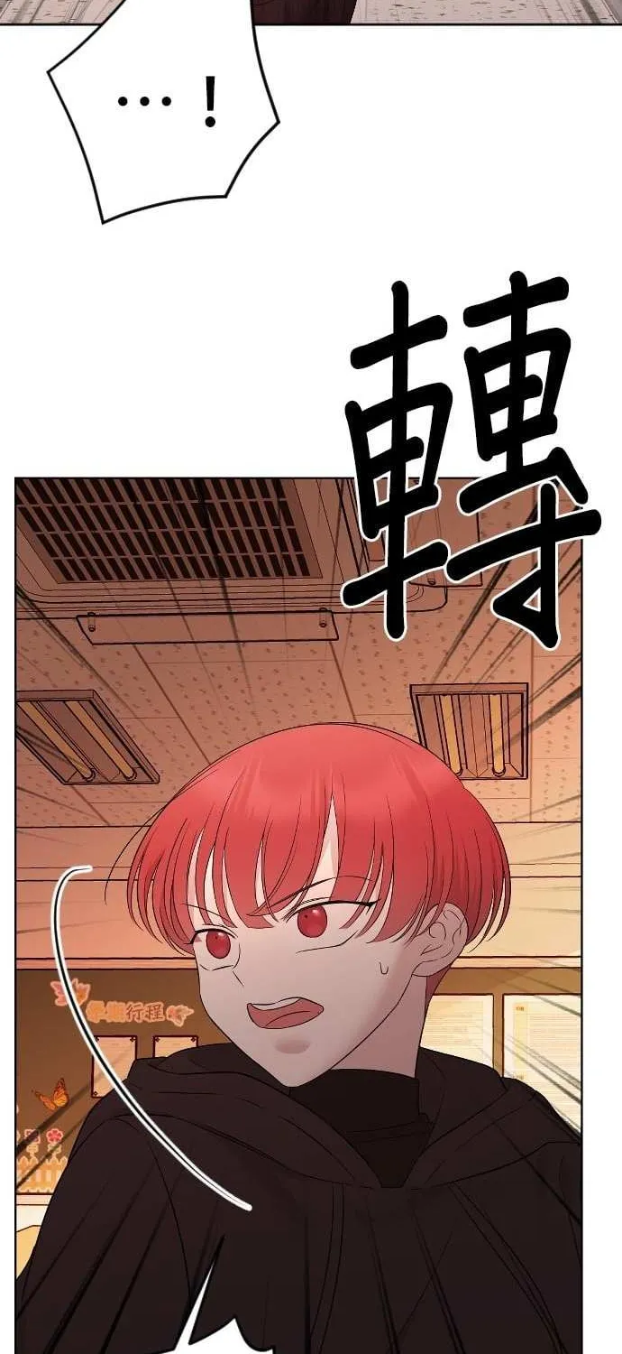 The Ending, I Want to Change it Chapter 24 page 68 - 