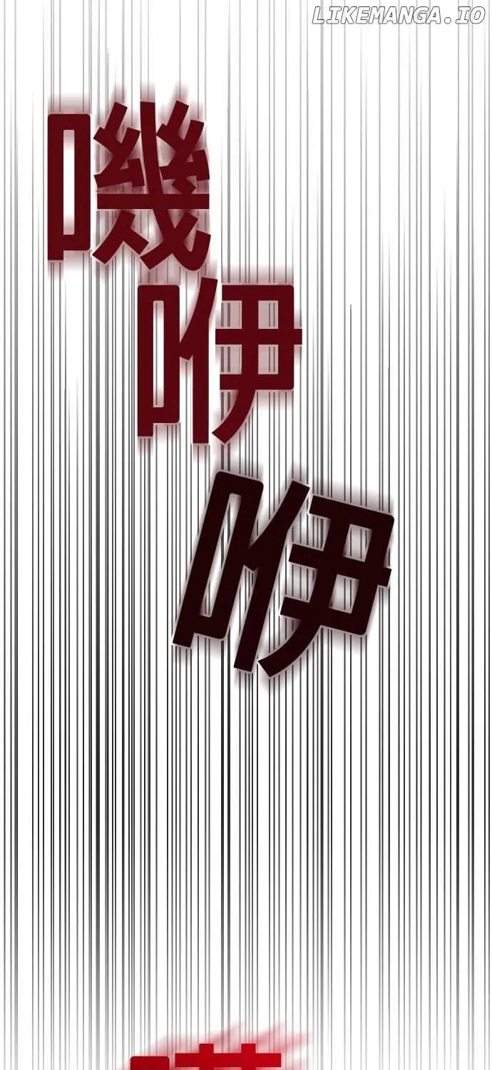 The Ending, I Want to Change it Chapter 24 page 94 - 