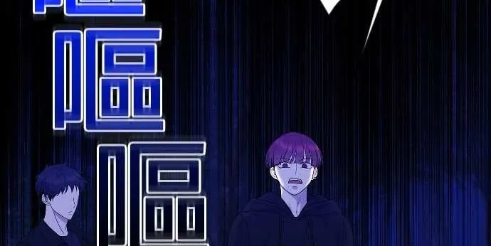 The Ending, I Want to Change it Chapter 24 page 99 - 