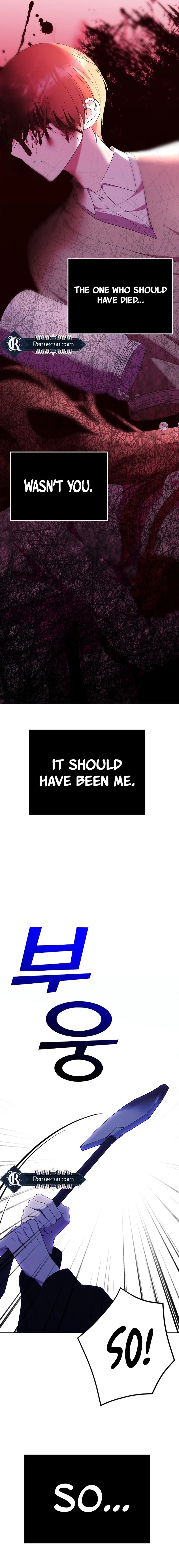The Ending, I Want to Change it Chapter 2417 page 23 - 