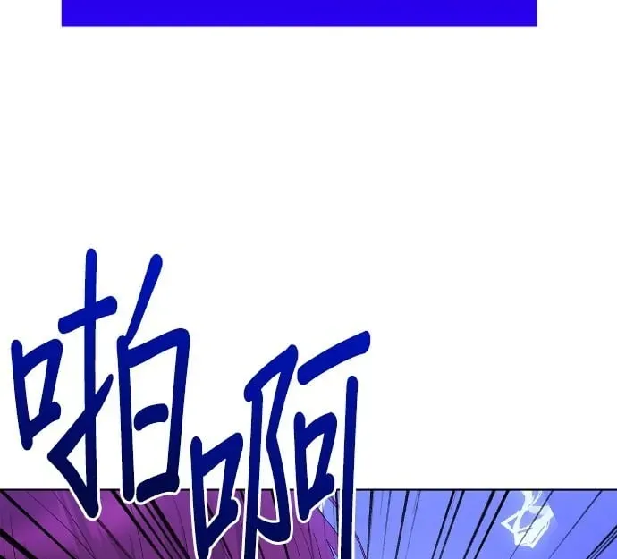 The Ending, I Want to Change it Chapter 25 page 38 - 