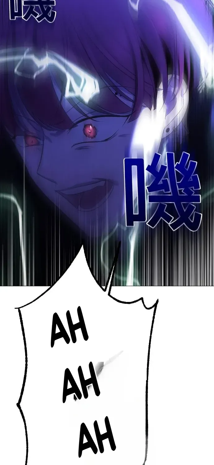 The Ending, I Want to Change it Chapter 25 page 40 - 