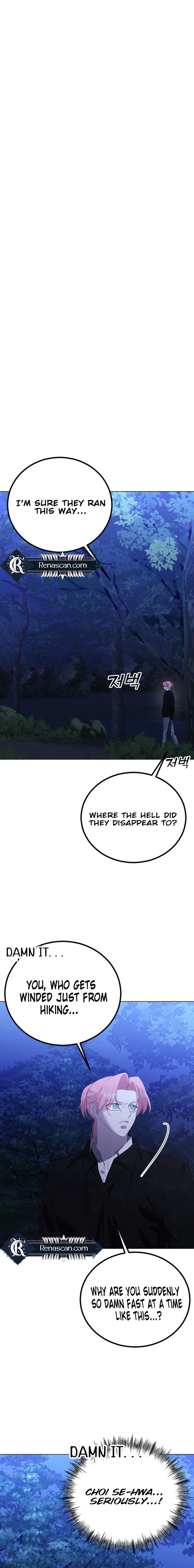 The Ending, I Want to Change it Chapter 2529 page 19 - 