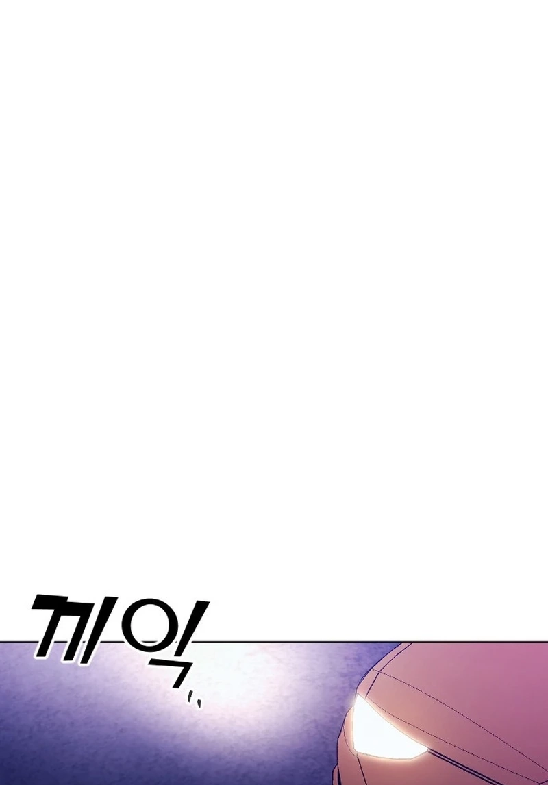 The Ending, I Want to Change it Chapter 2530 page 1 - 