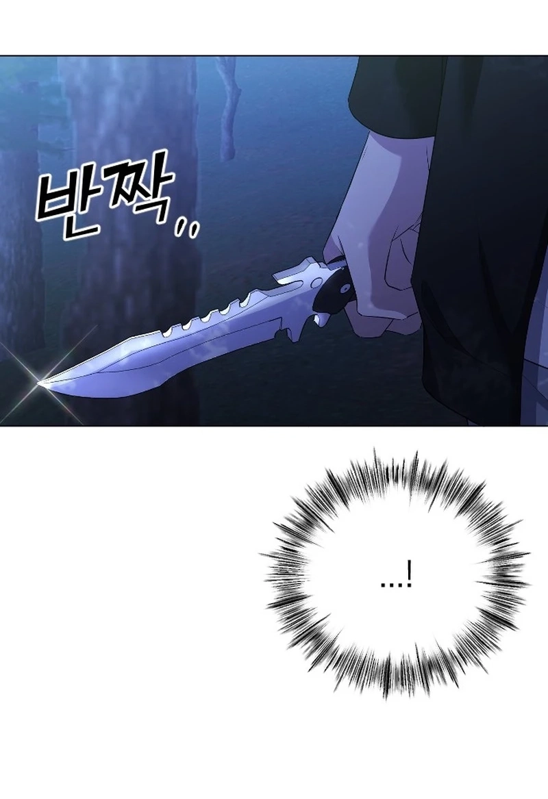 The Ending, I Want to Change it Chapter 2530 page 121 - 