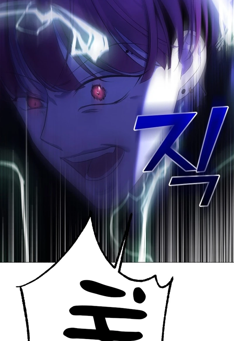 The Ending, I Want to Change it Chapter 2530 page 49 - 