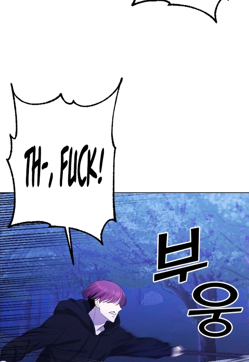 The Ending, I Want to Change it Chapter 2530 page 51 - 