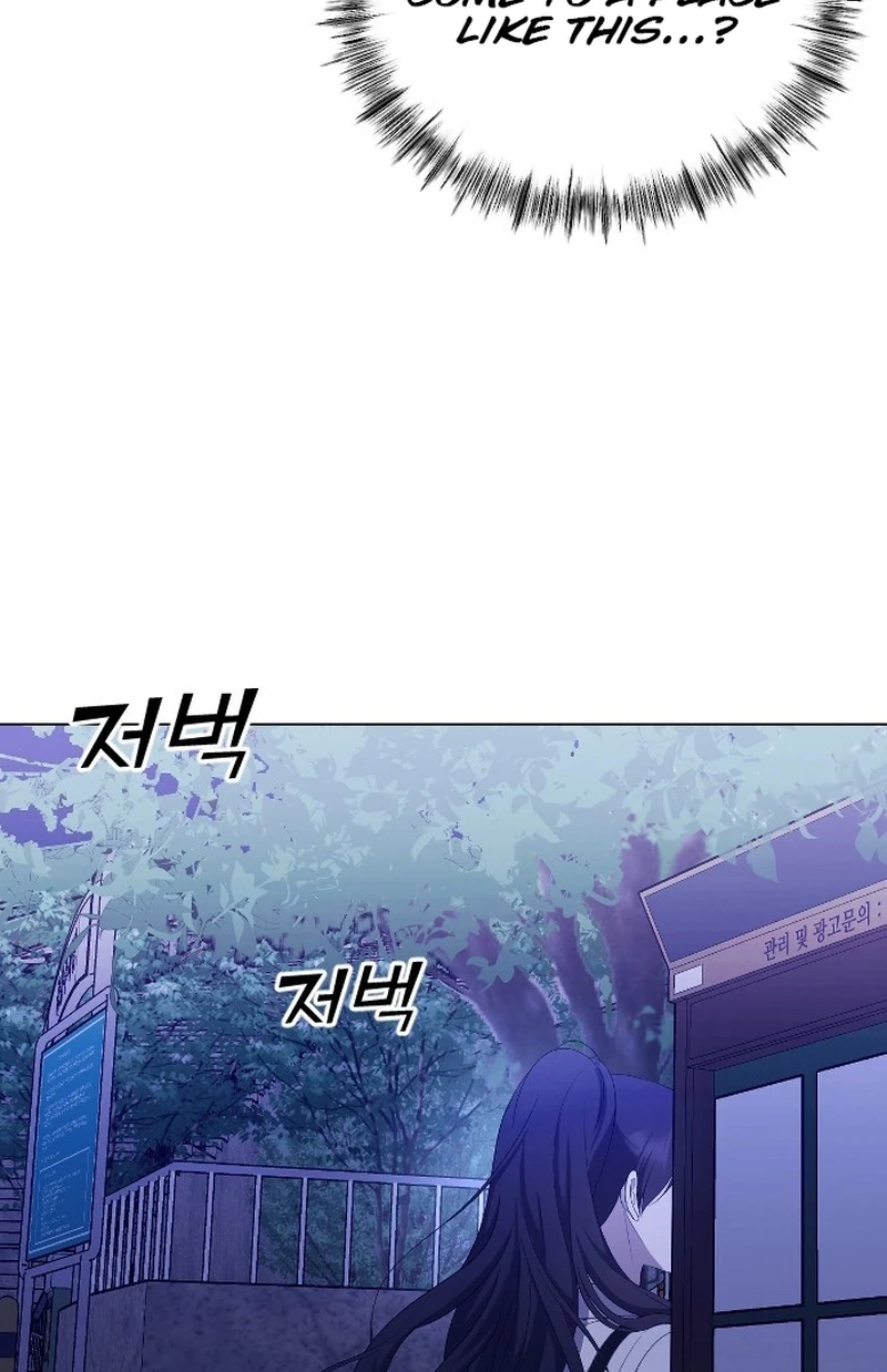 The Ending, I Want to Change it Chapter 2530 page 7 - 